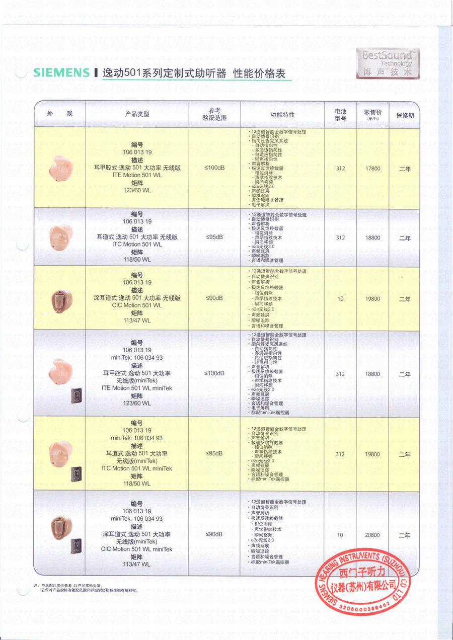 20130129_100443.jpg