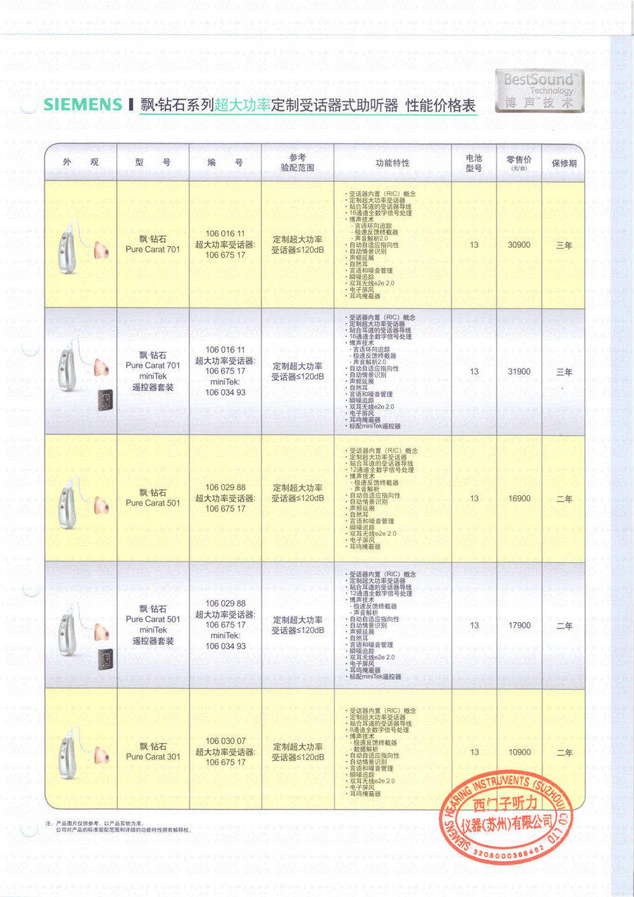 20130129_101245.jpg