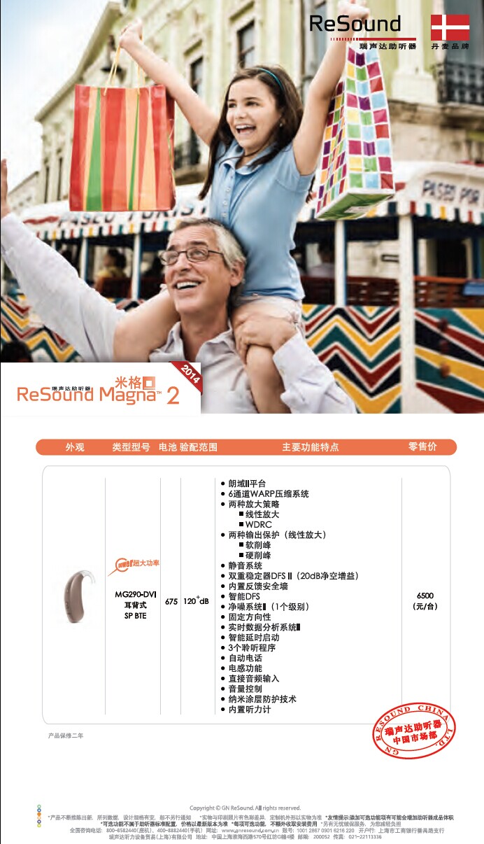 magnaç»«è«ç¸2.jpg