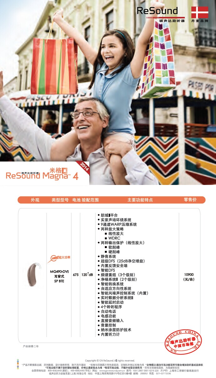 Magnaç»«è«ç¸4.jpg