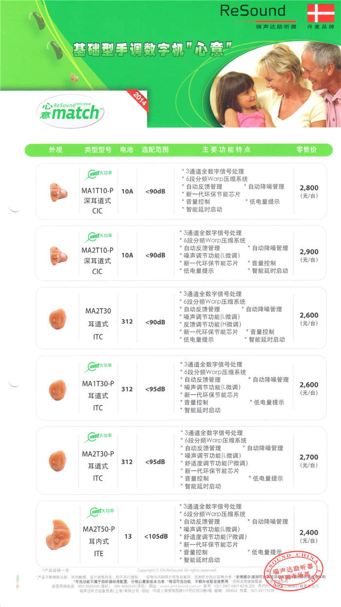 Matchè¹å©å°1.jpg