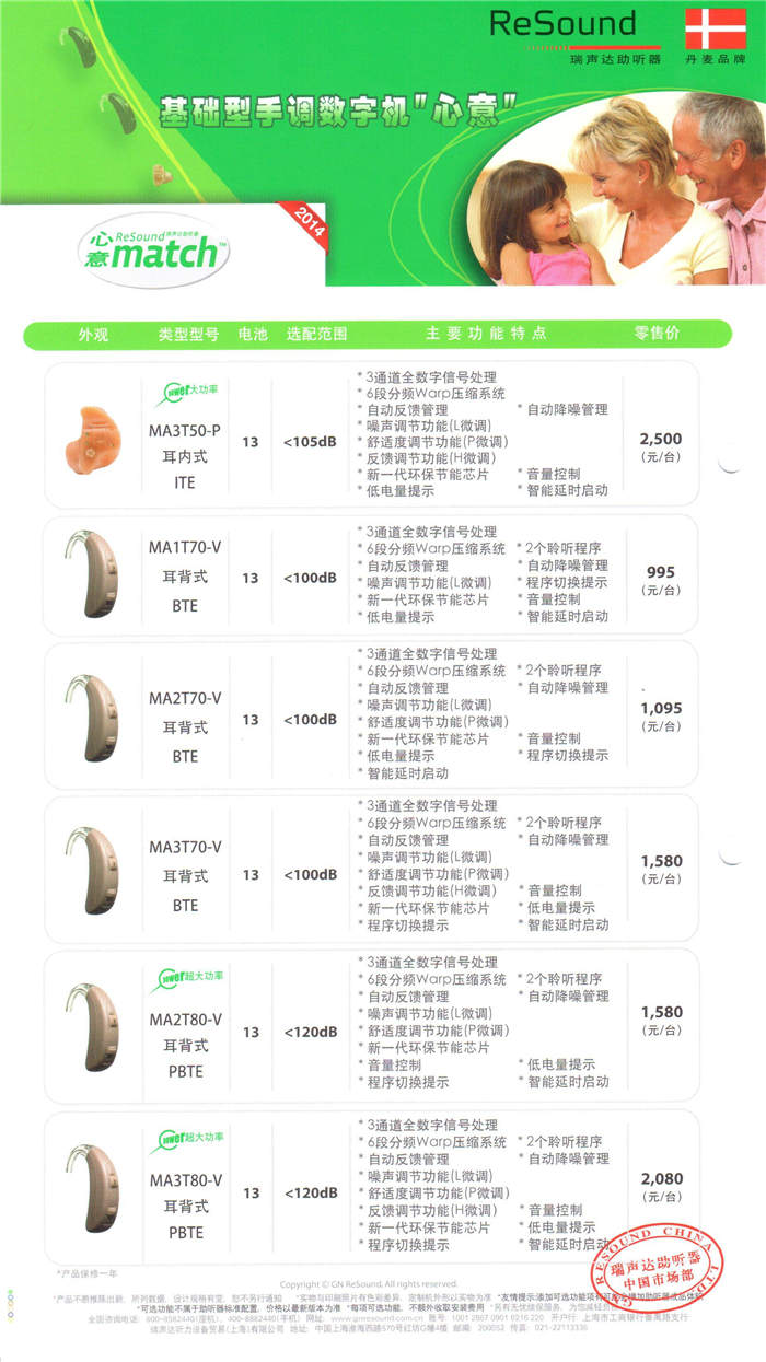 Matchè¹å©å°2.jpg