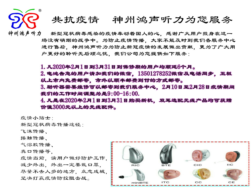 微信图片_20200213175614.jpg