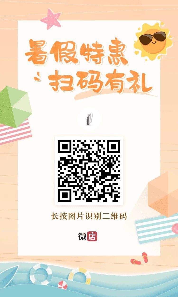微信图片_20200806162008.jpg 微信图片_20200806162008.jpg