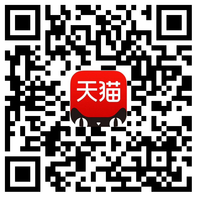 天猫店二维码.png 天猫店二维码.png