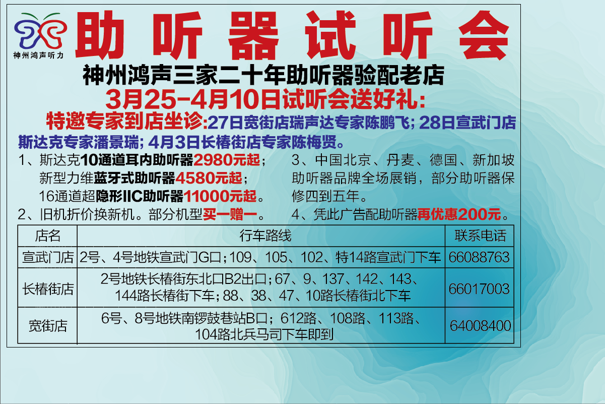 微信图片_20210325134754.png 微信图片_20210325134754.png