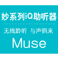 ˹MUSEϵIQ