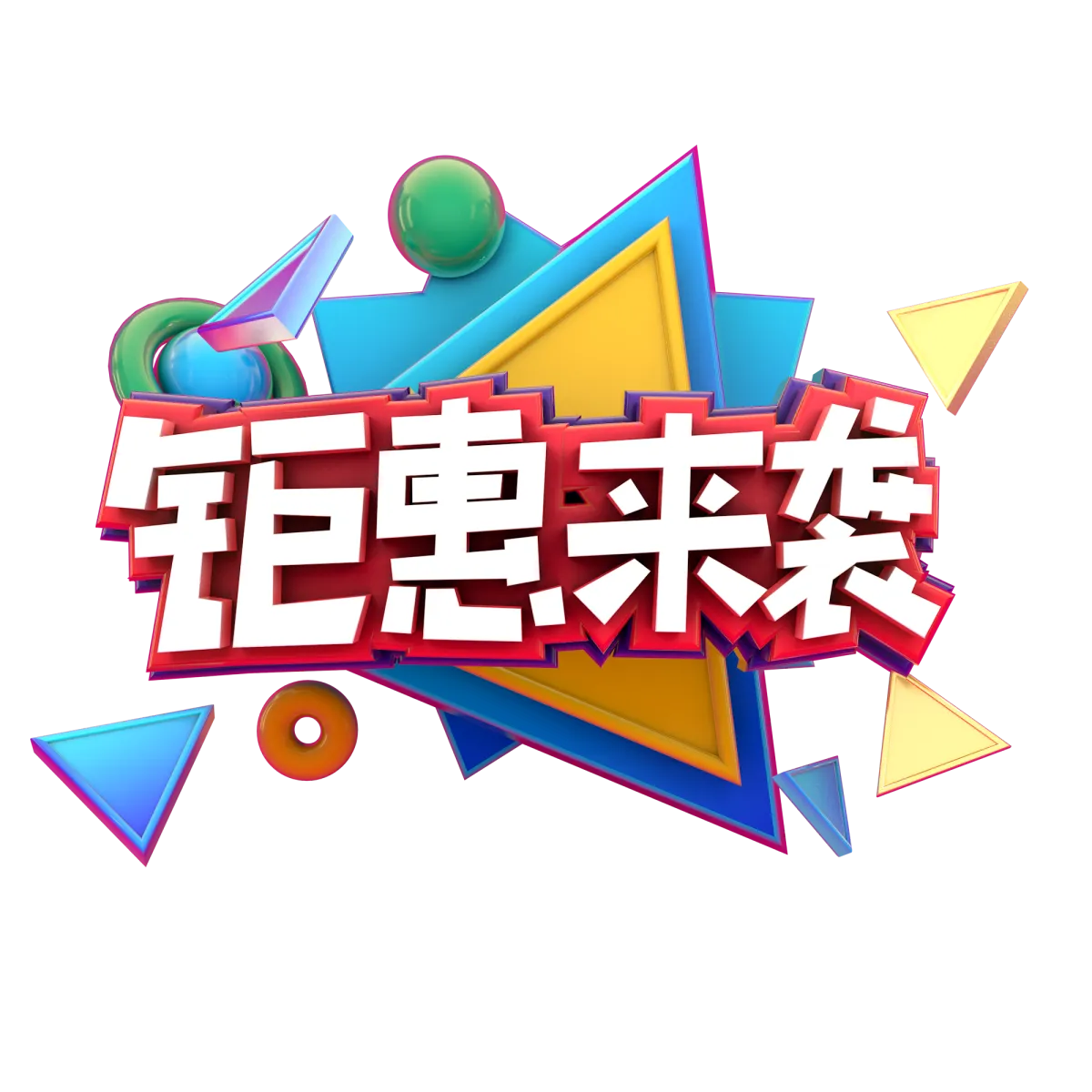 北京刘家窑助听器旗舰店活动持续中。。。。