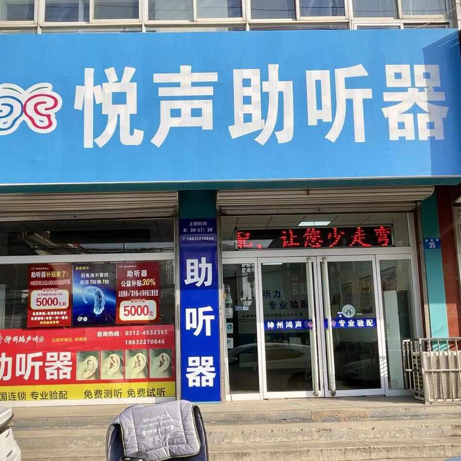 助听器价差悬殊，正确看待什么是贵，什么是便宜？