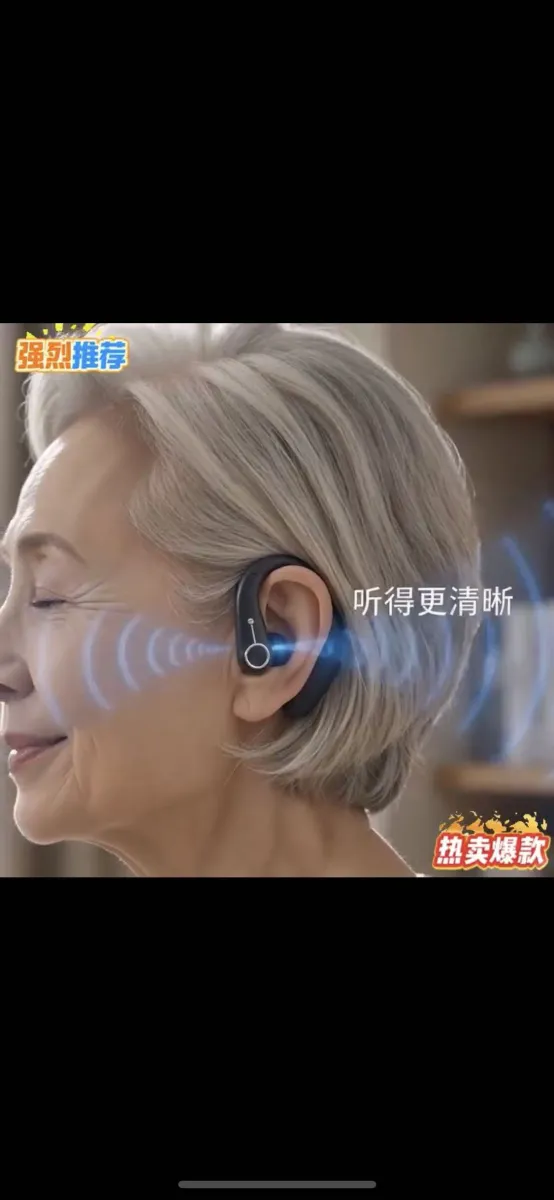 助听器日常在家清洁保养方法