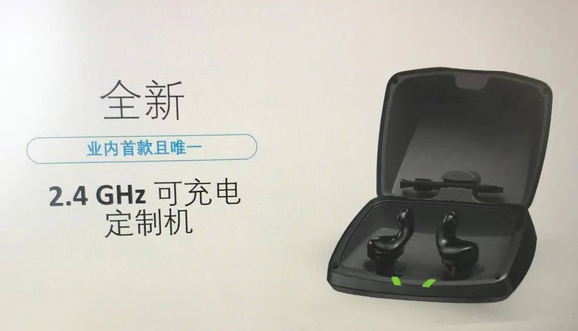 全维智能感知【沈阳中街帅府助听器】
