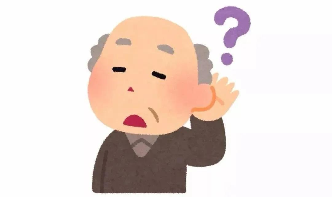 父母听力下降，不是“大声点就行”，越拖越不爱说话