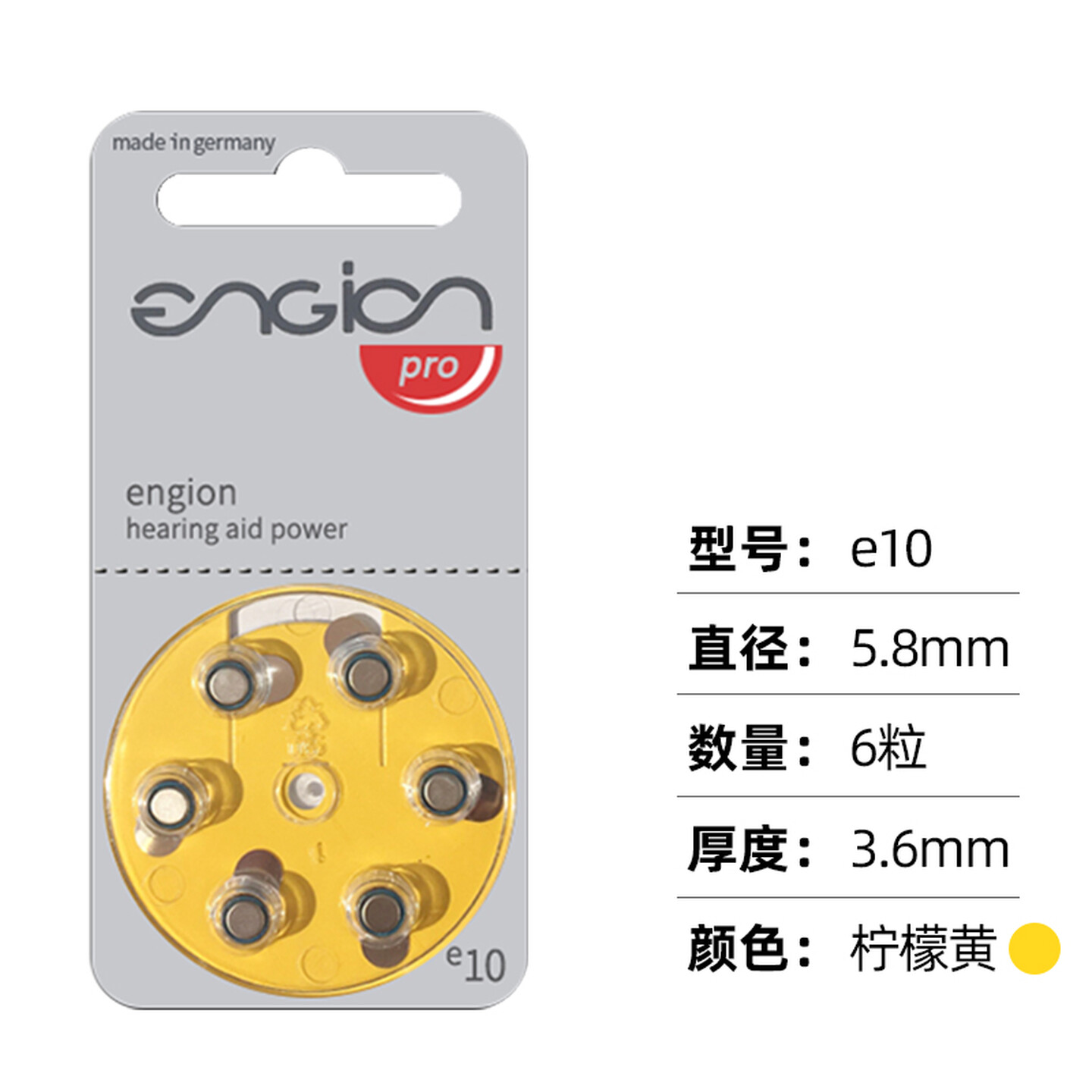 产品外观