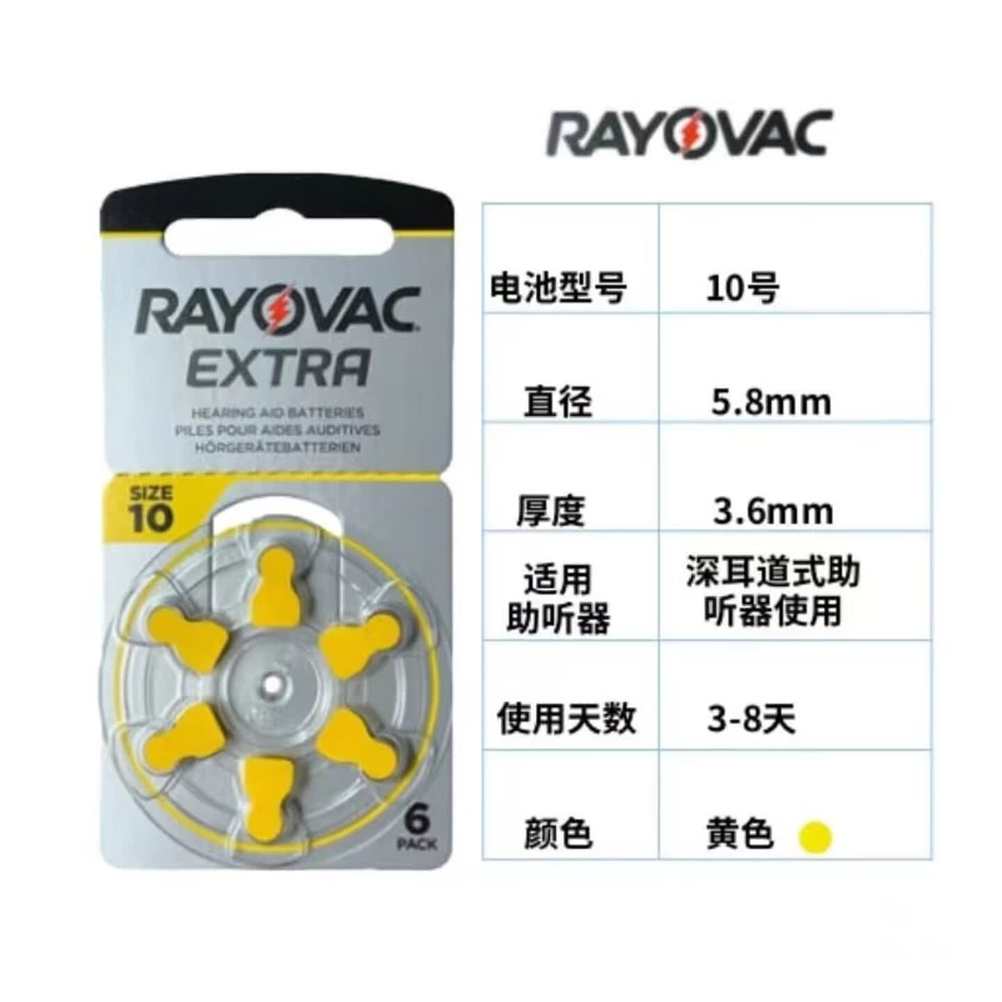 产品外观