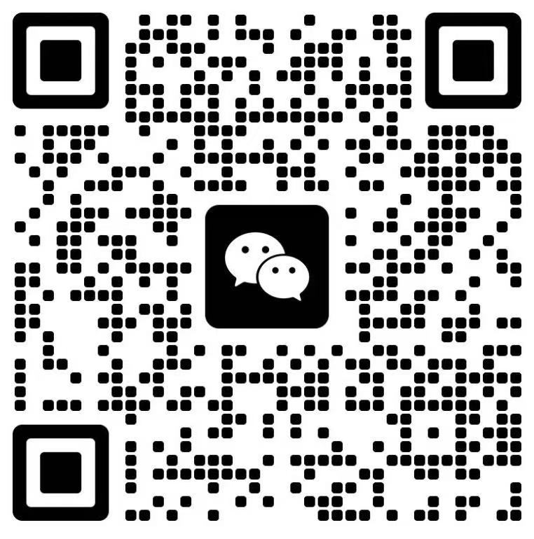 微信二维码