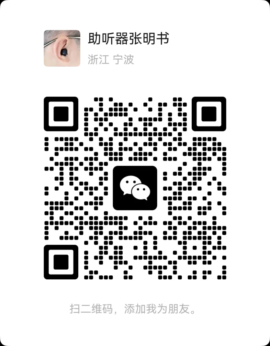 微信二维码