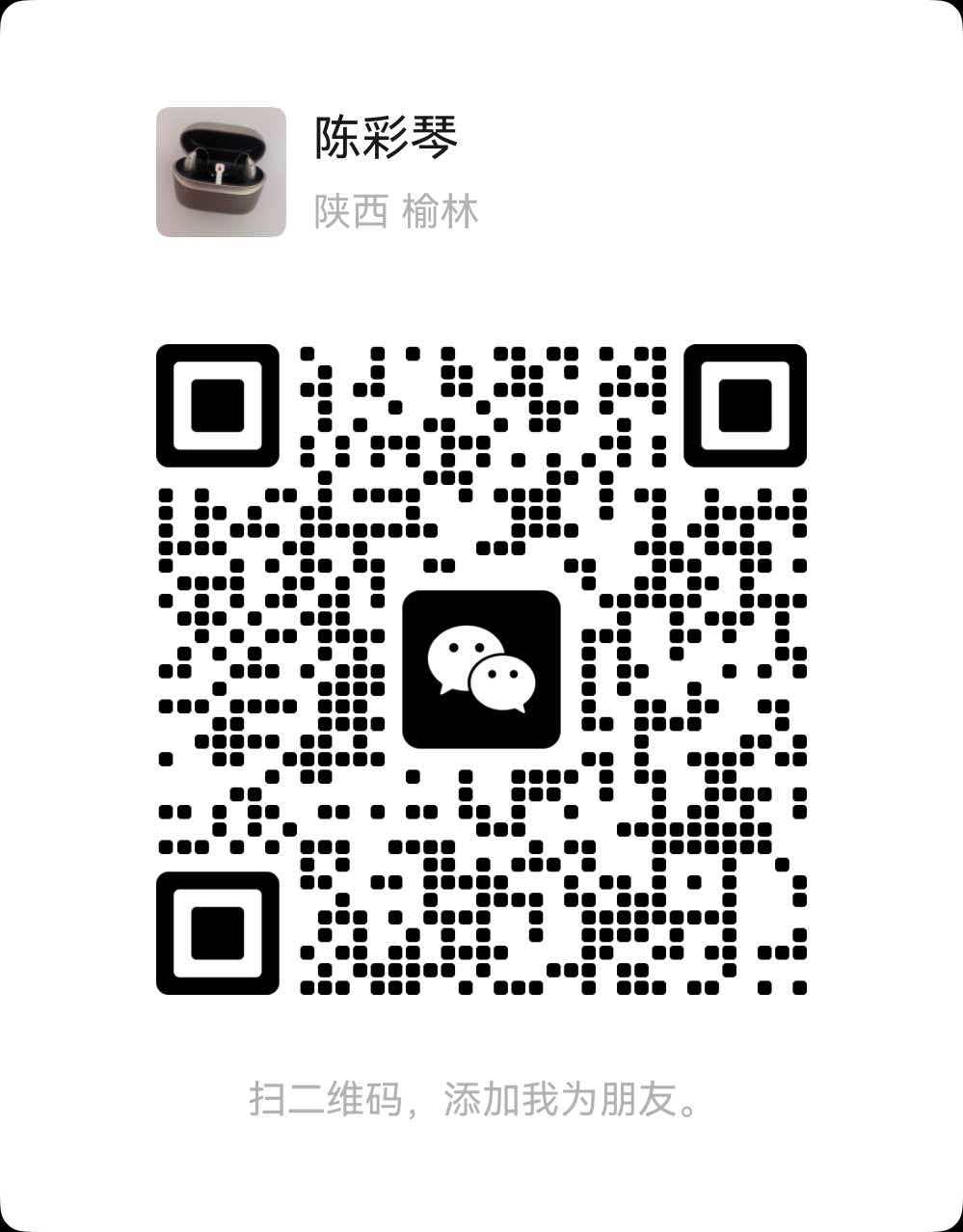 府谷县店微信二维码