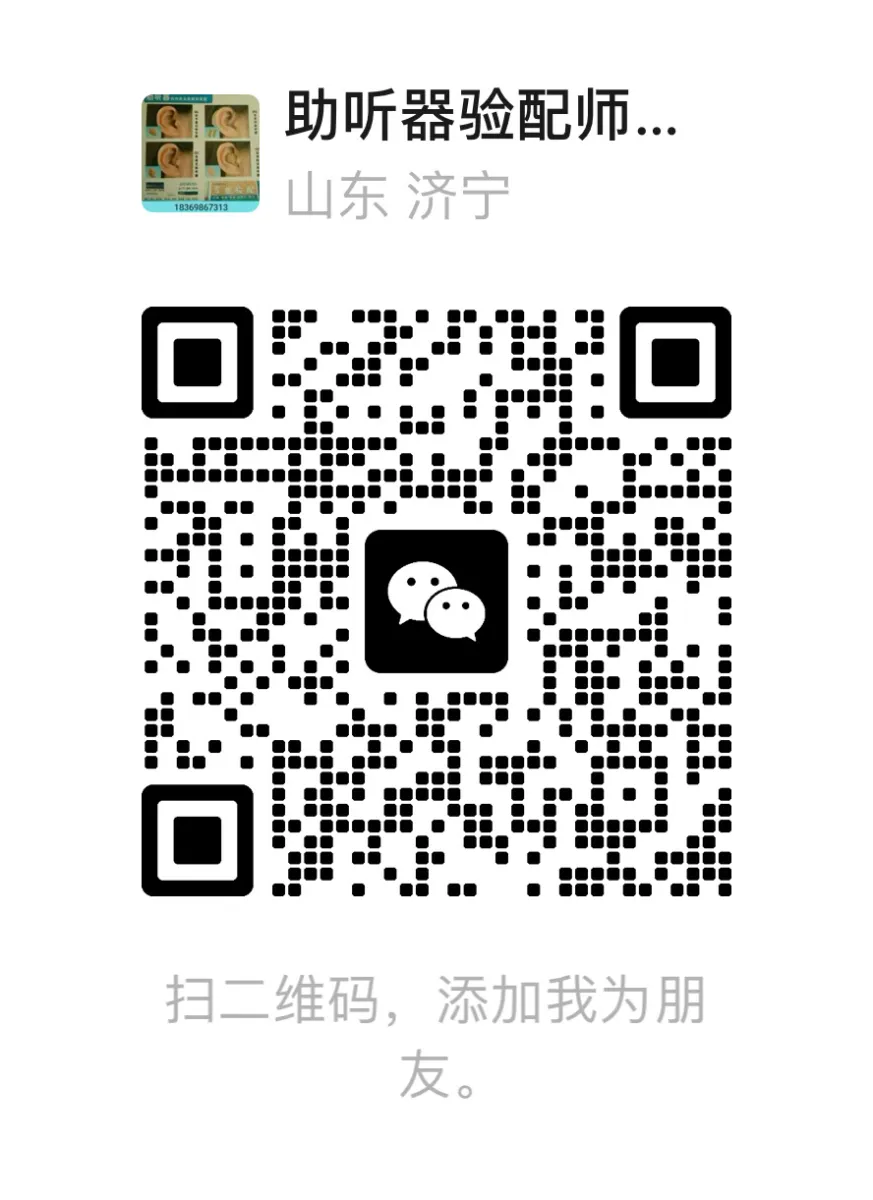微信二维码