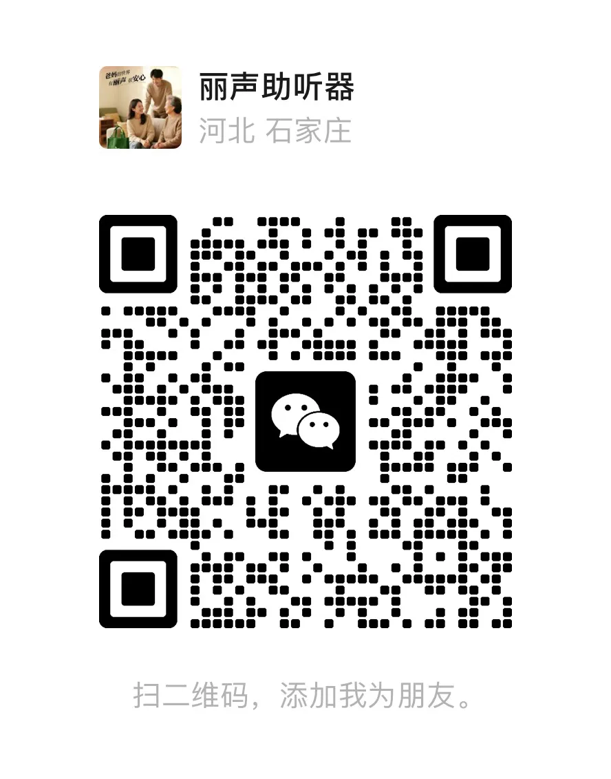 微信二维码