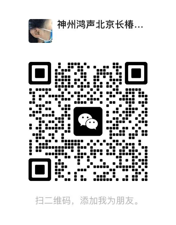 微信二维码