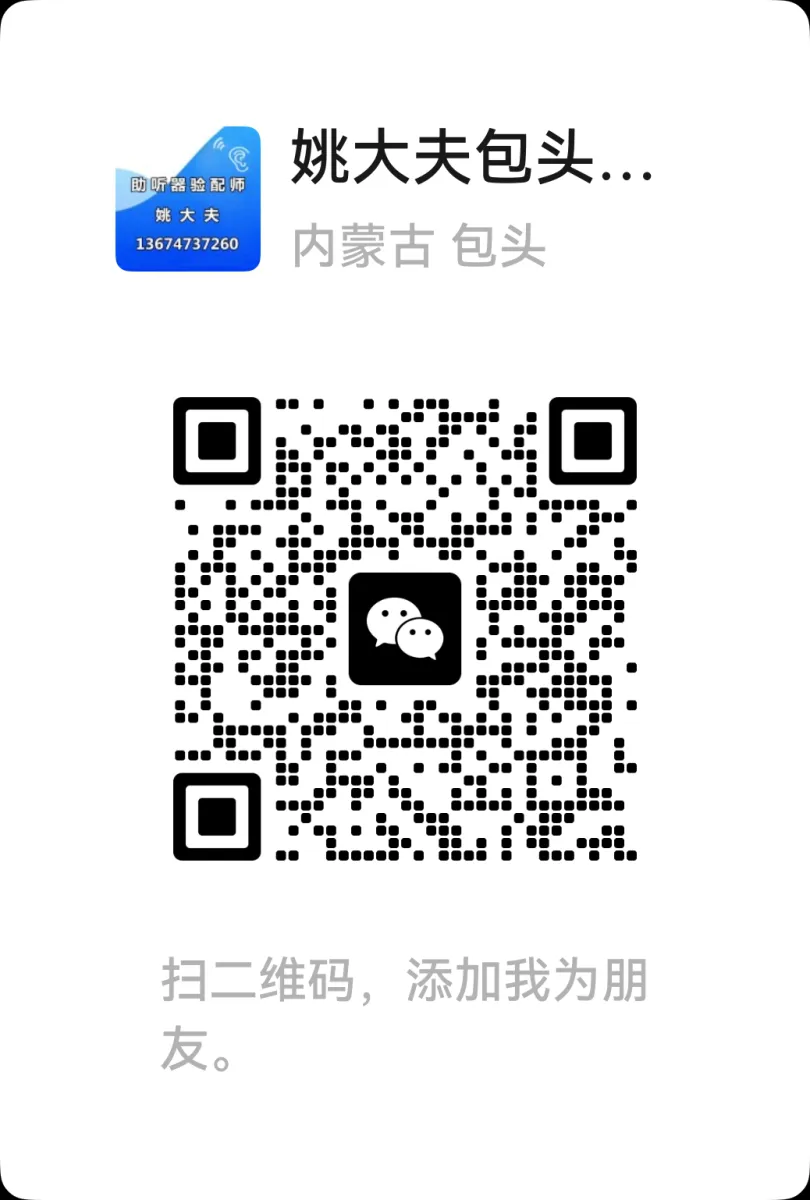 微信二维码
