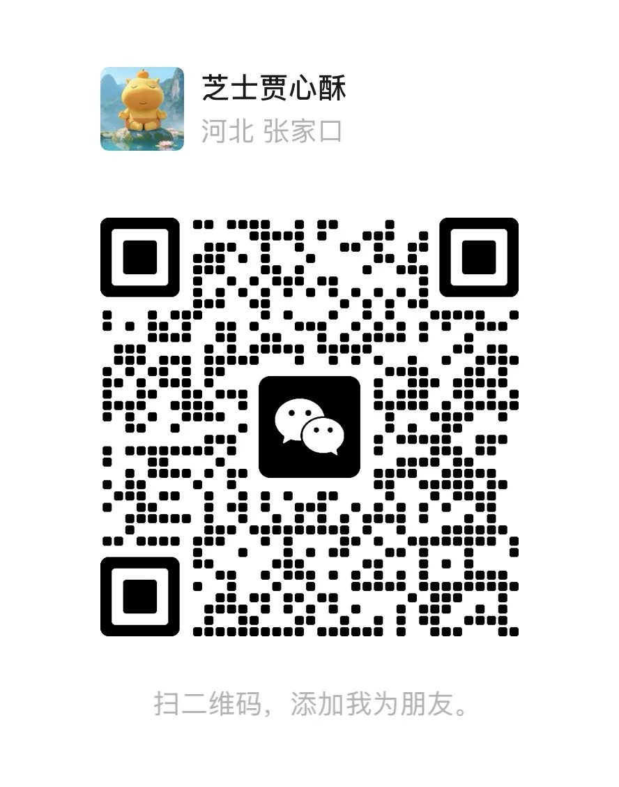 神州鸿声张家口怀来店微信二维码