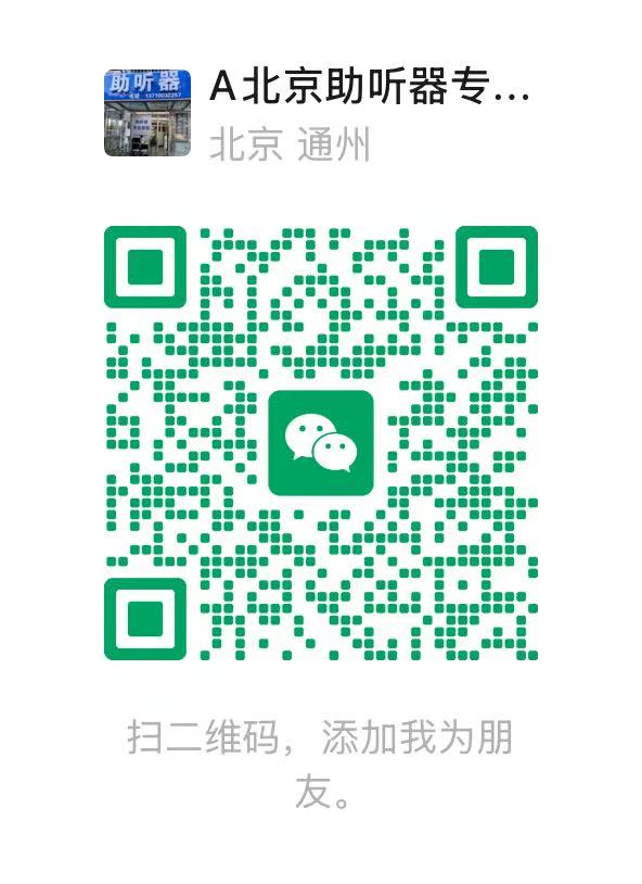 微信二维码