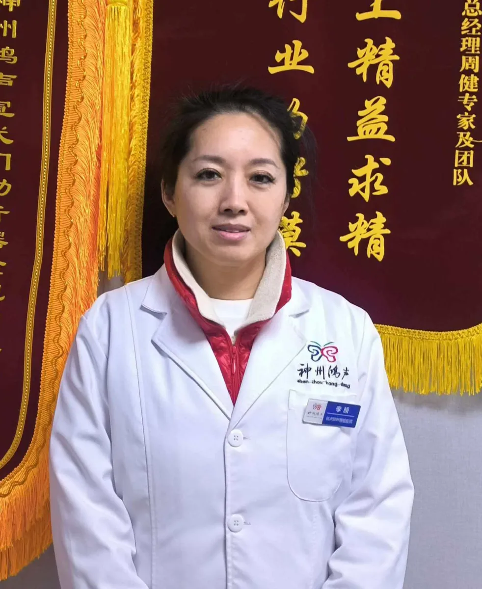李颜