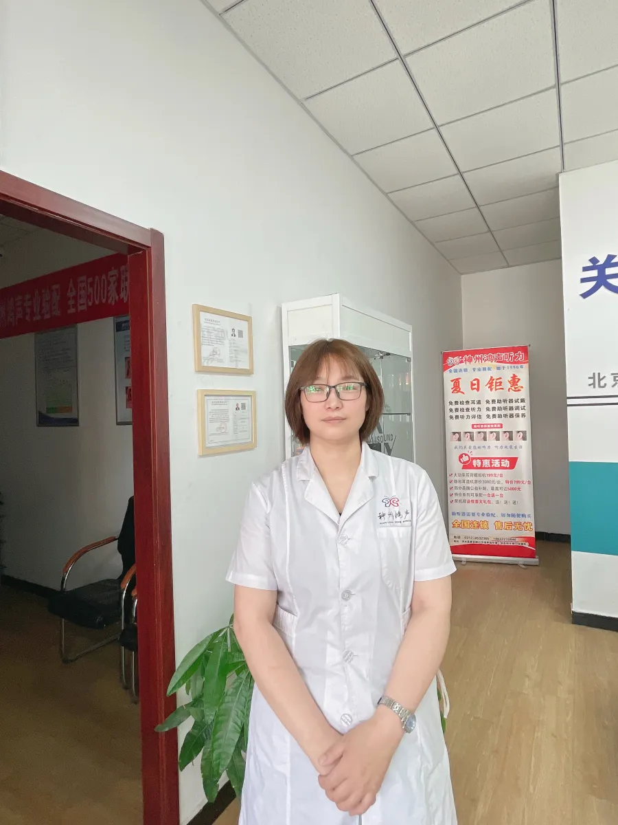 卢雅坤 国家注册三级验配师